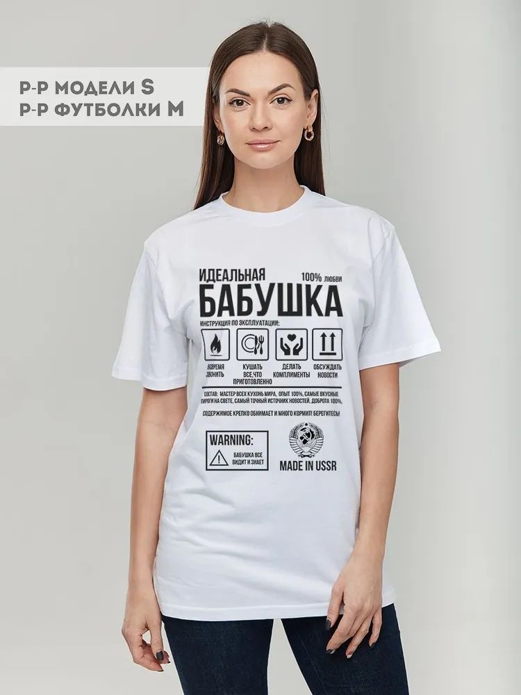 Classic Russian Brand Letter P – обзор и цена Streetwear Brand Shirts
