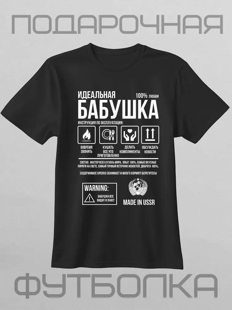 Classic Russian Brand Letter P – обзор и цена Streetwear Brand Shirts