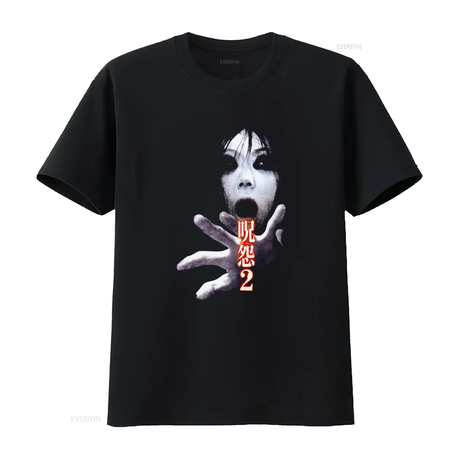 Ju On the Grudge 2 Japan Horro – обзор и цена Streetwear Brand Shirts
