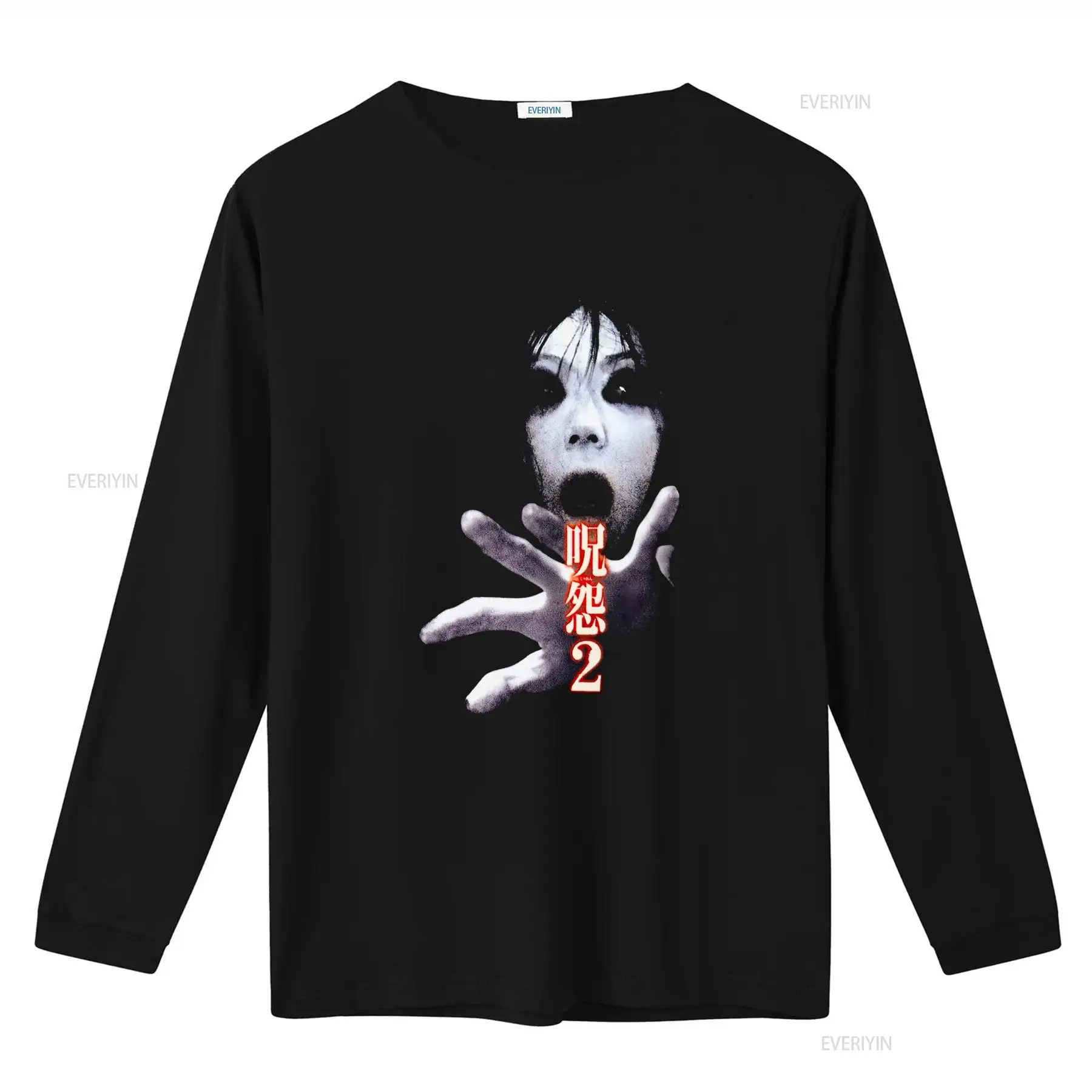 Ju On the Grudge 2 Japan Horro – обзор и цена Streetwear Brand Shirts